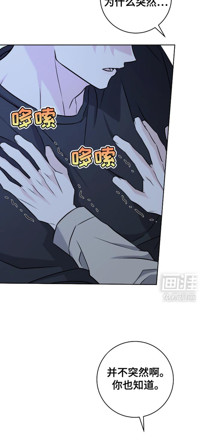 第51章：太明显了