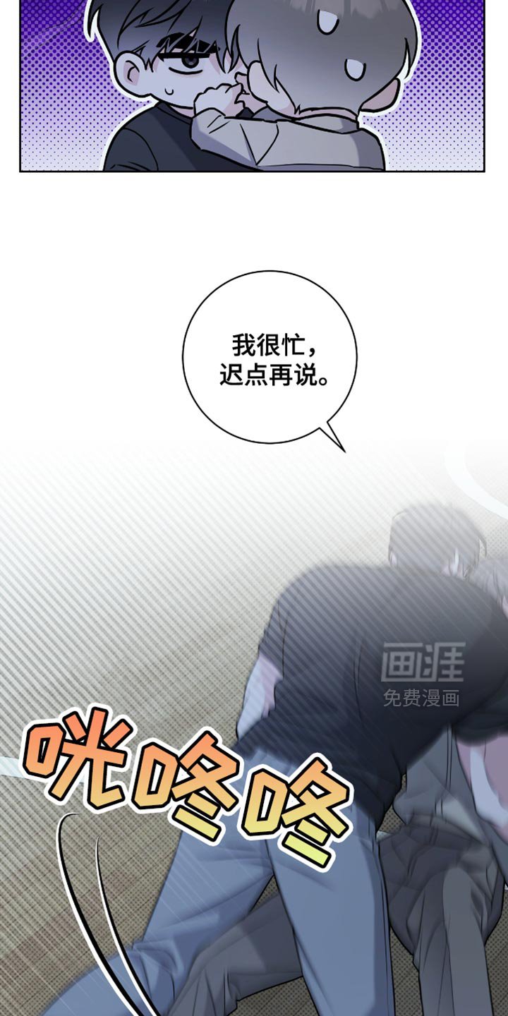 第51章：太明显了