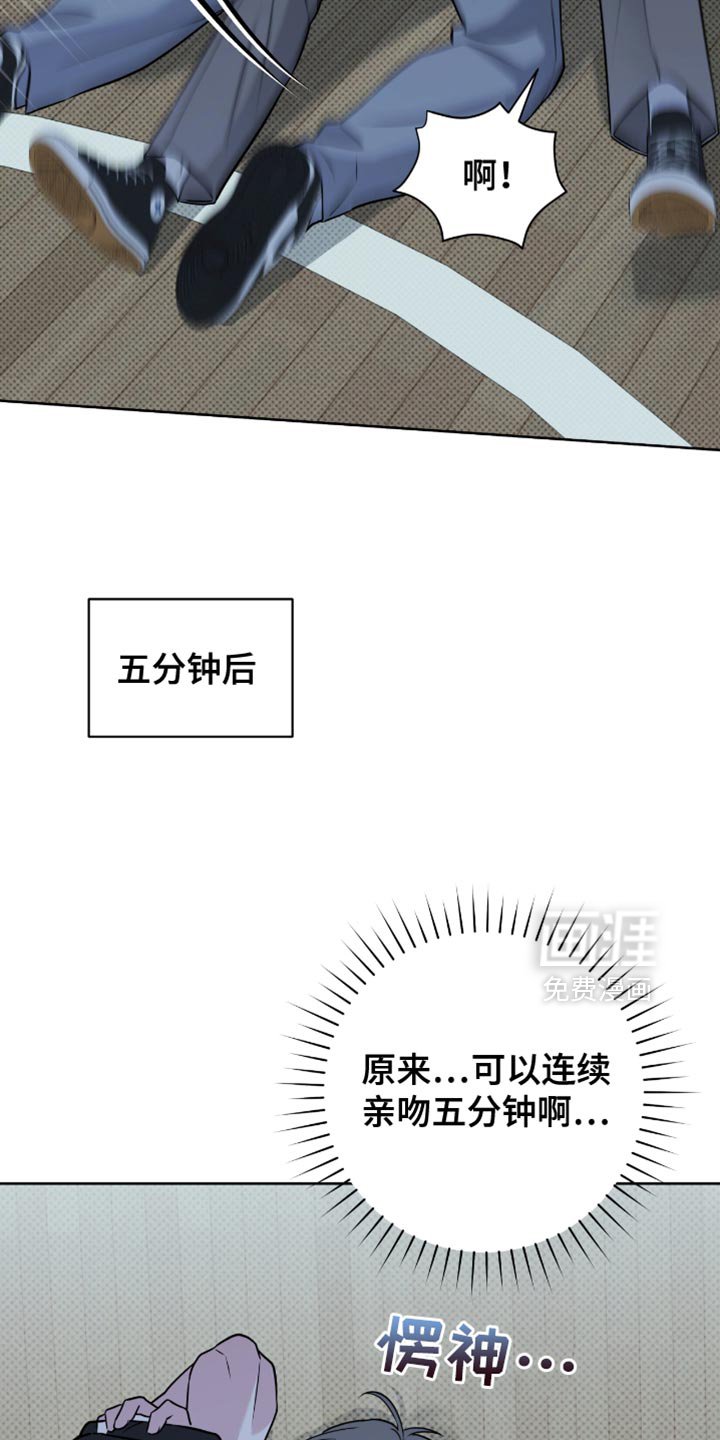 第51章：太明显了