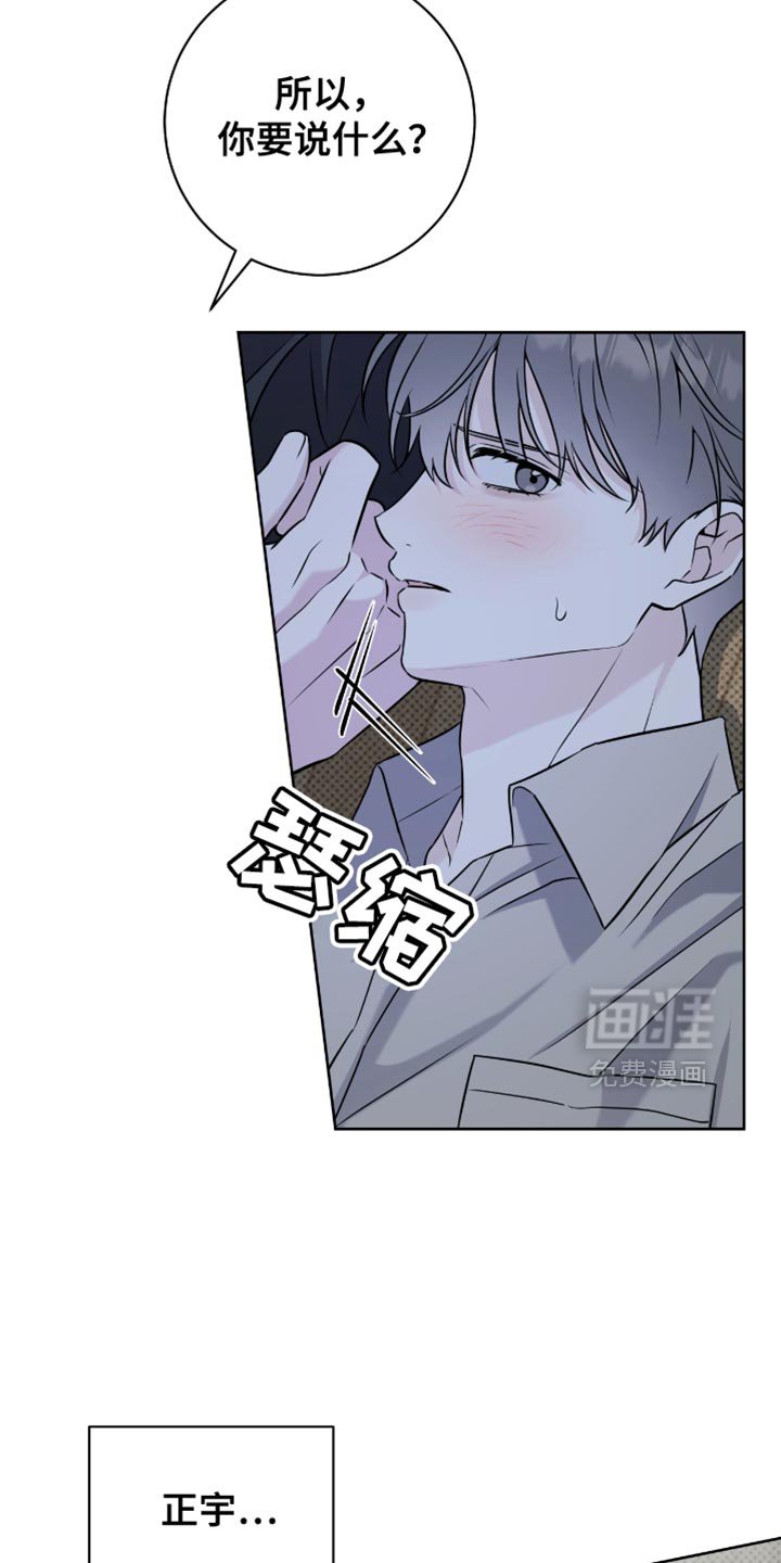 第51章：太明显了