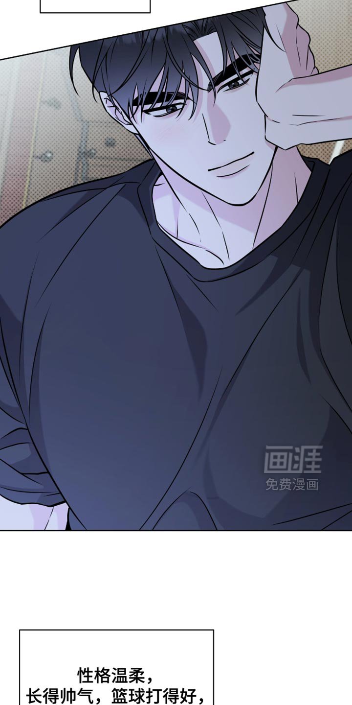 第51章：太明显了