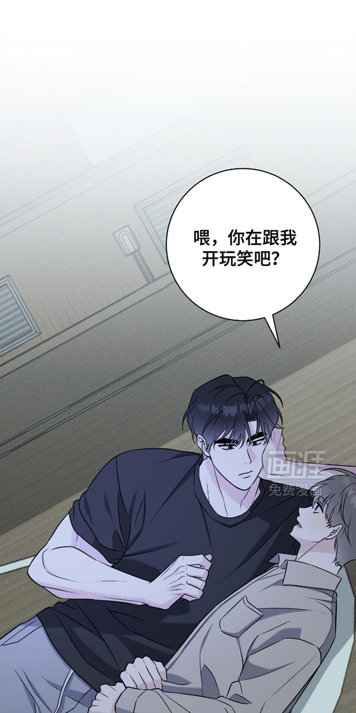 第51章：太明显了