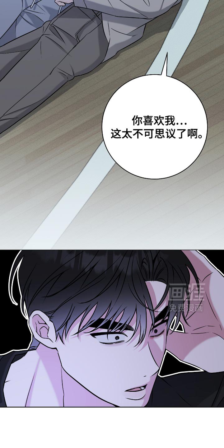 第51章：太明显了