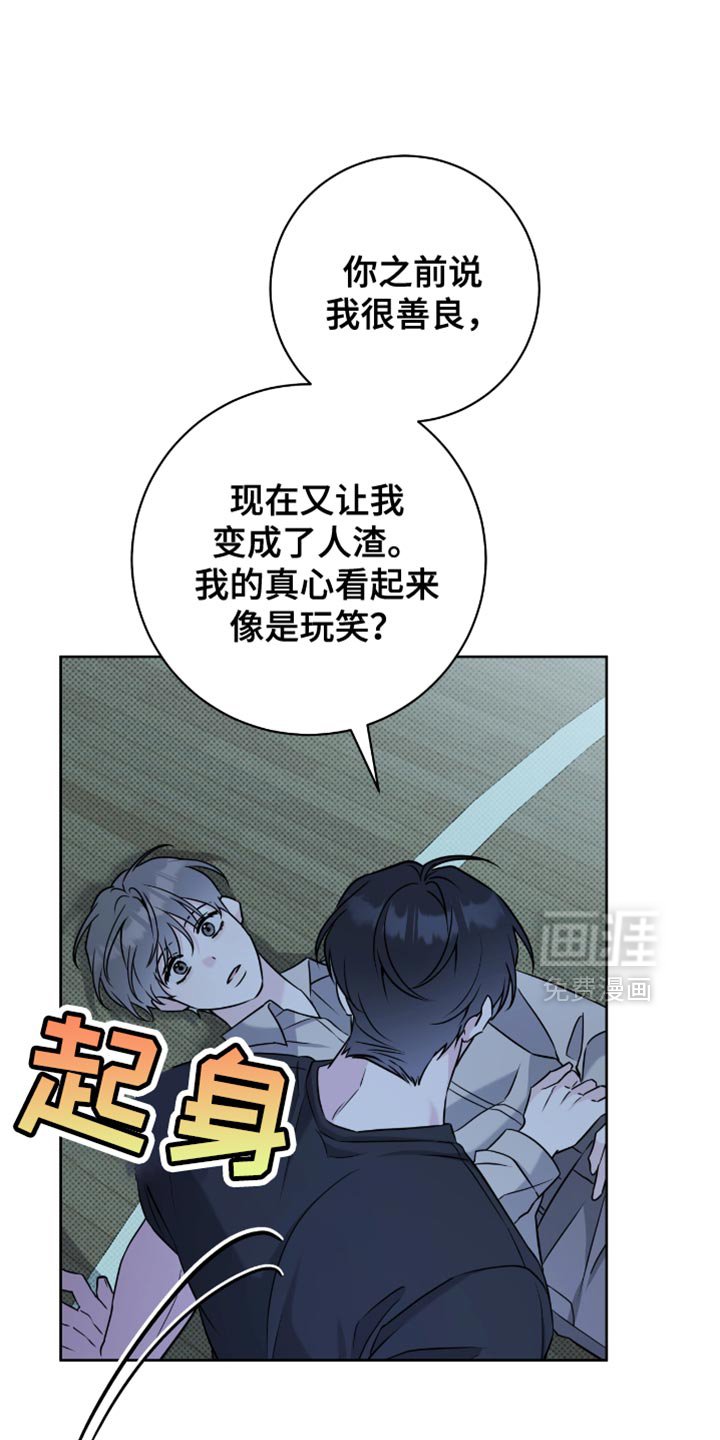 第51章：太明显了