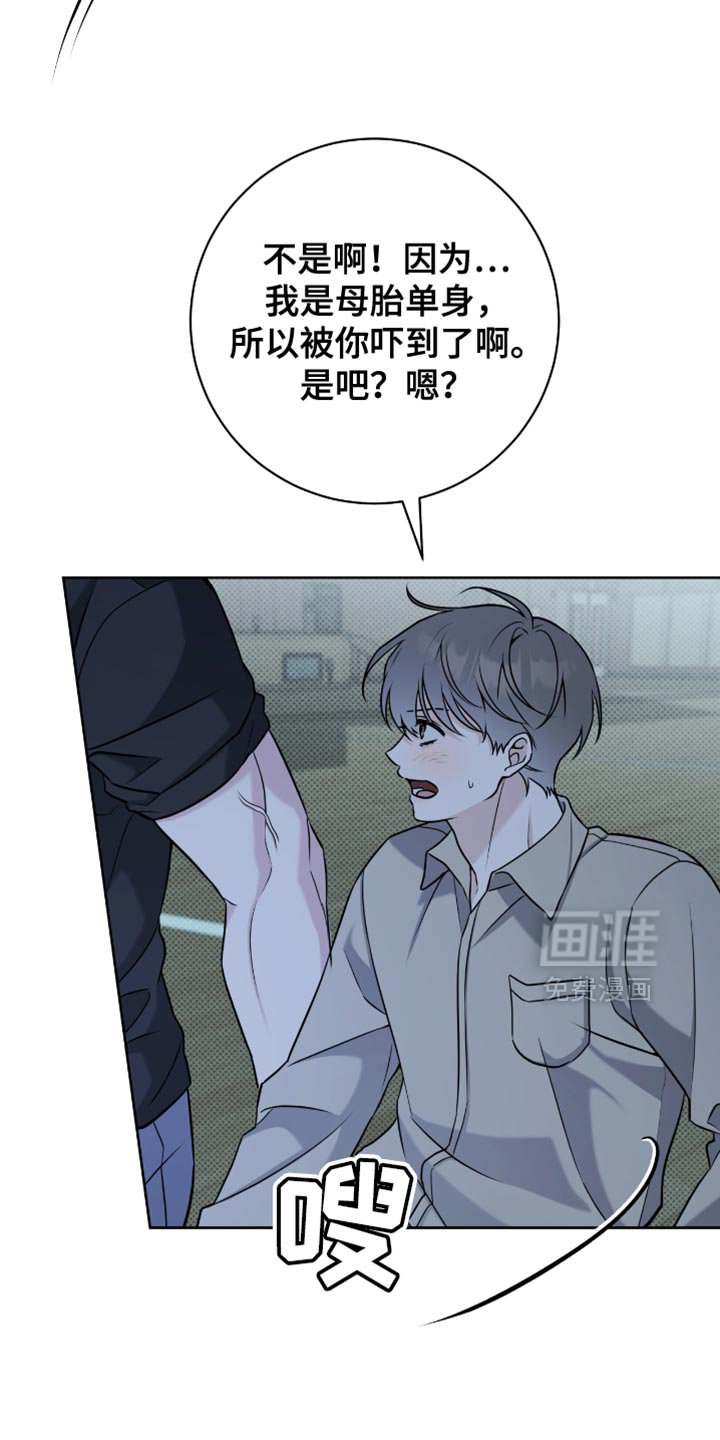 第51章：太明显了