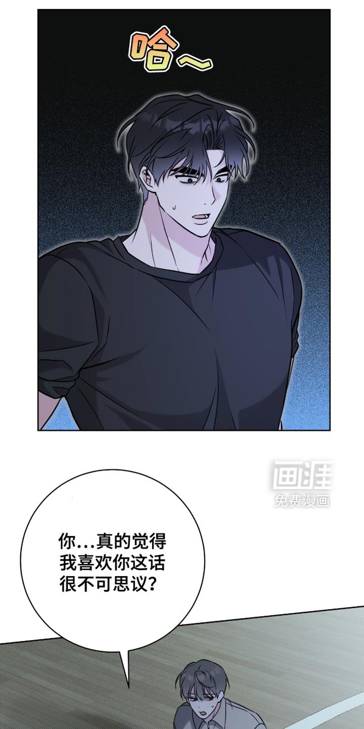 第51章：太明显了