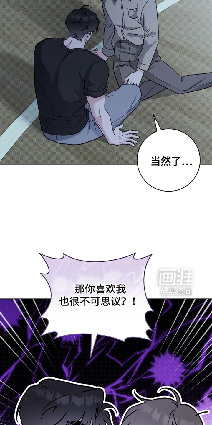 第51章：太明显了