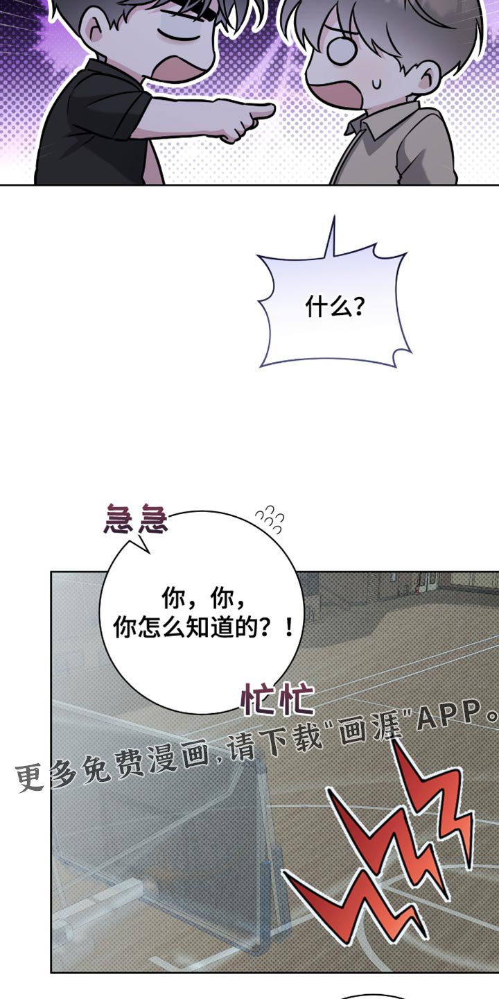 第51章：太明显了