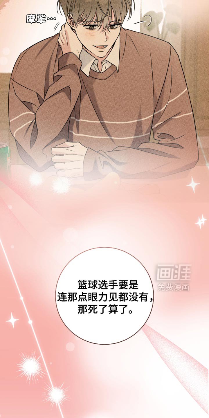 第52章：你好好考虑