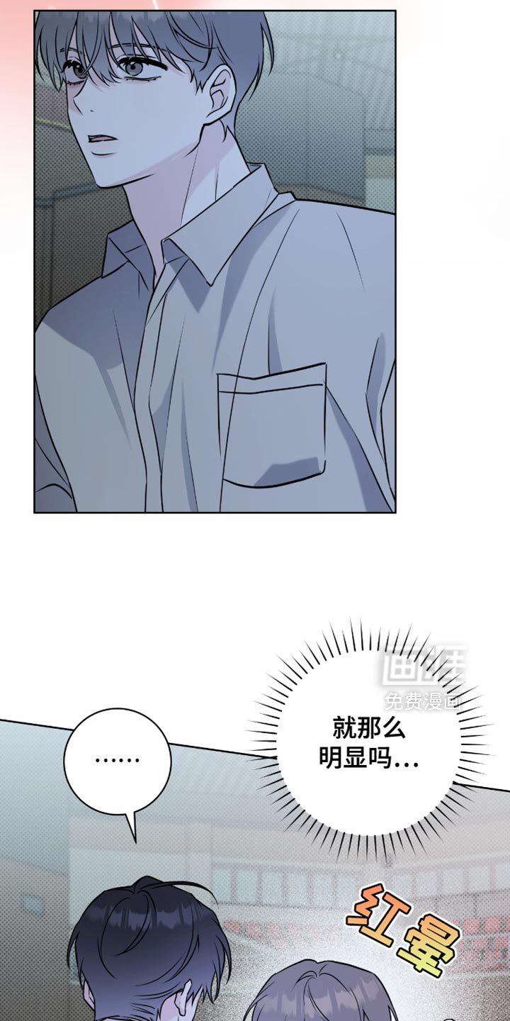第52章：你好好考虑