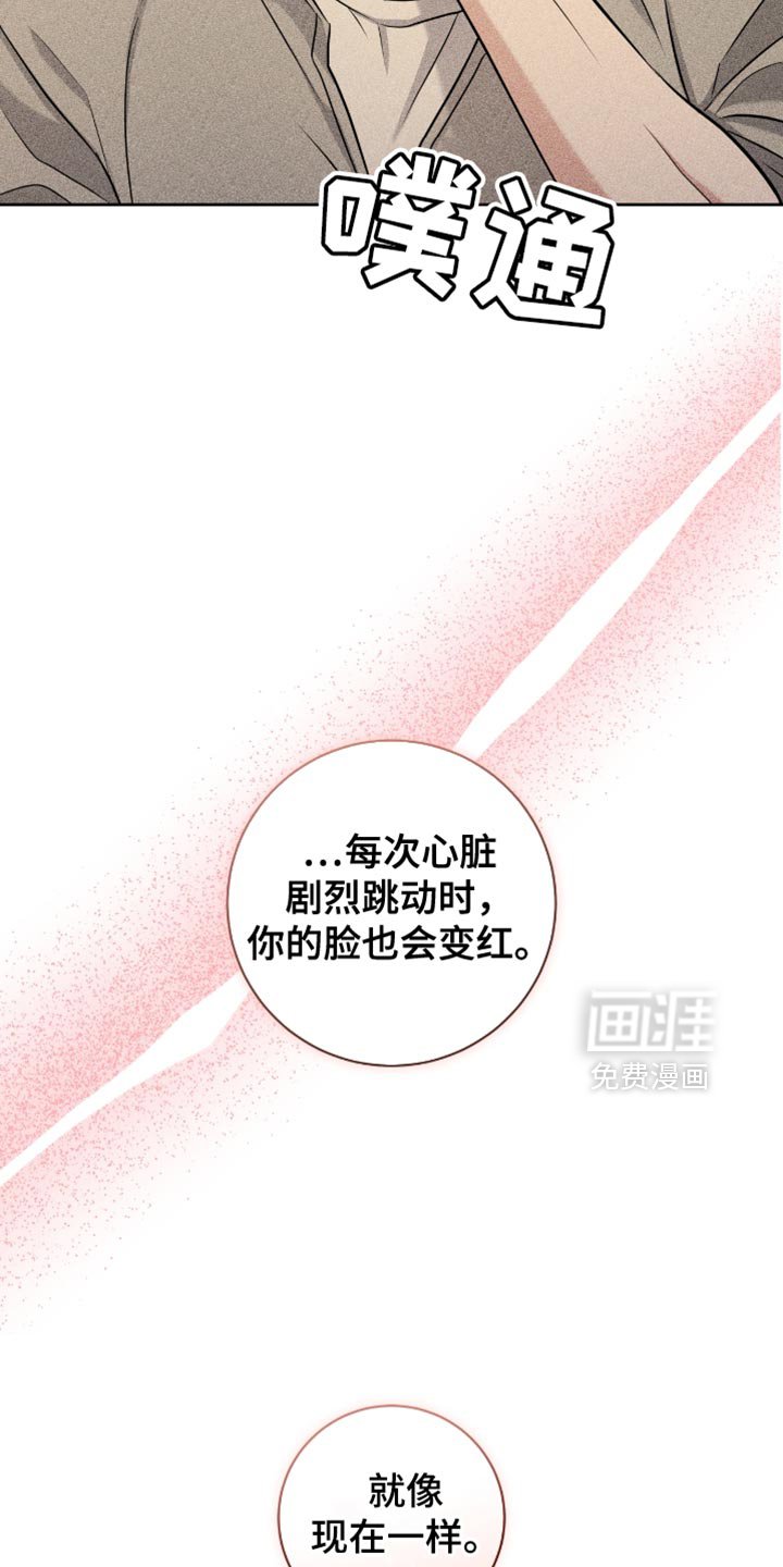 第52章：你好好考虑