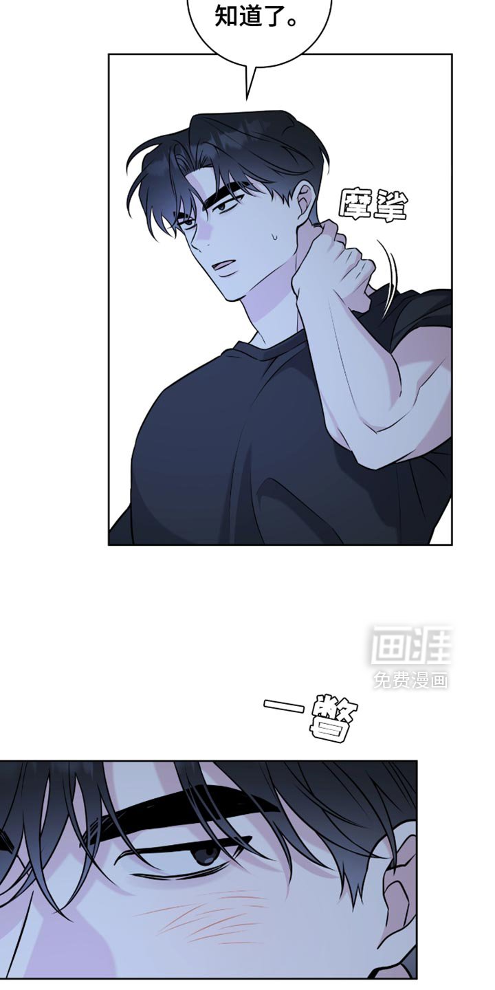 第52章：你好好考虑