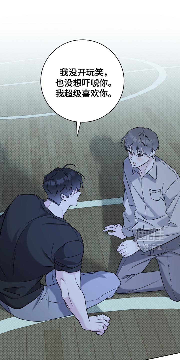 第52章：你好好考虑