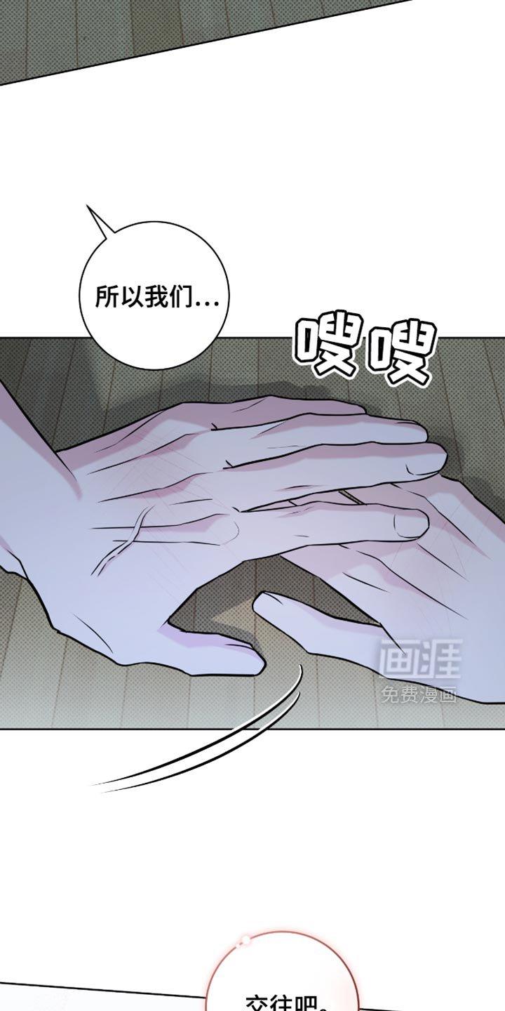 第52章：你好好考虑