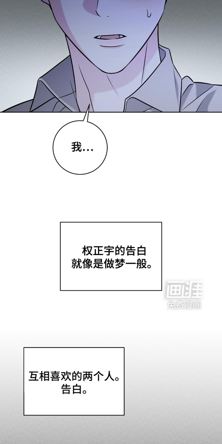 第52章：你好好考虑
