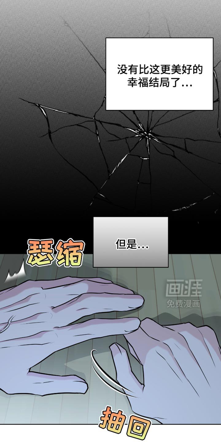 第52章：你好好考虑