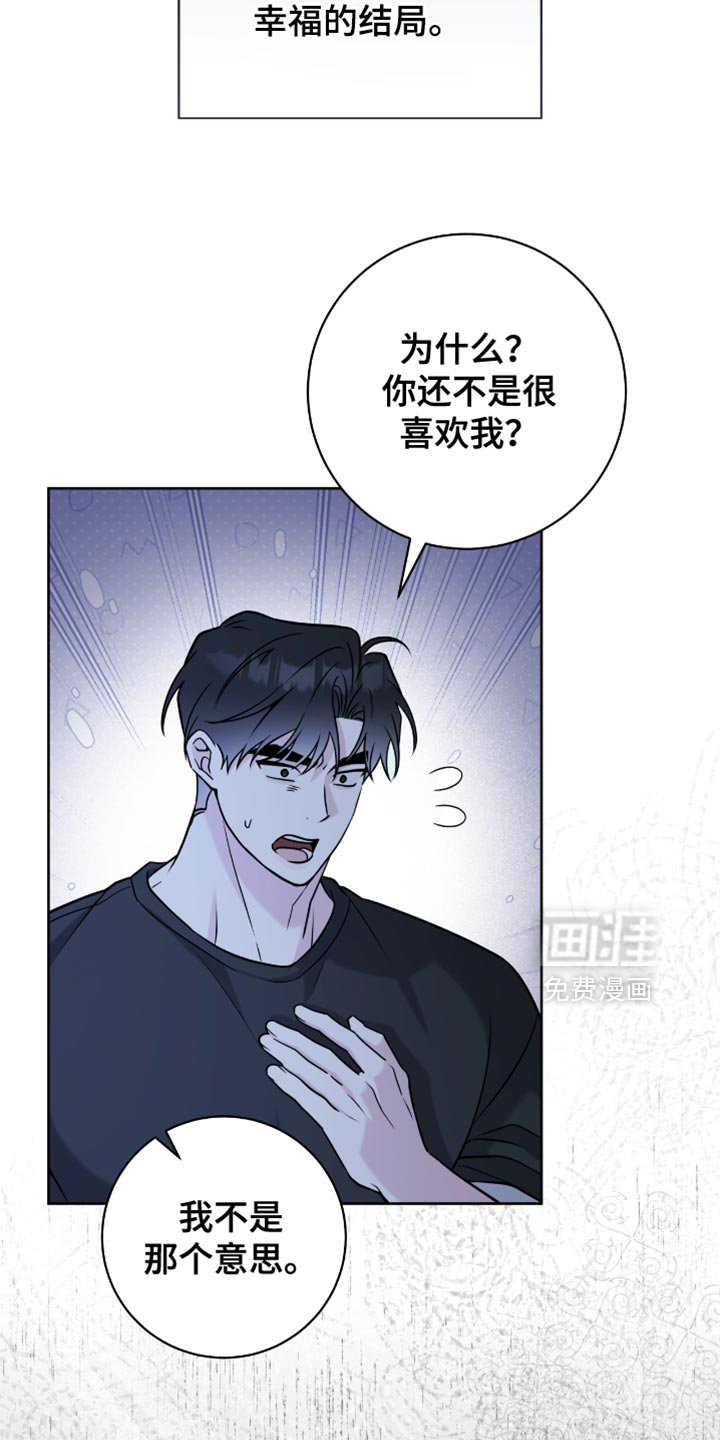 第52章：你好好考虑