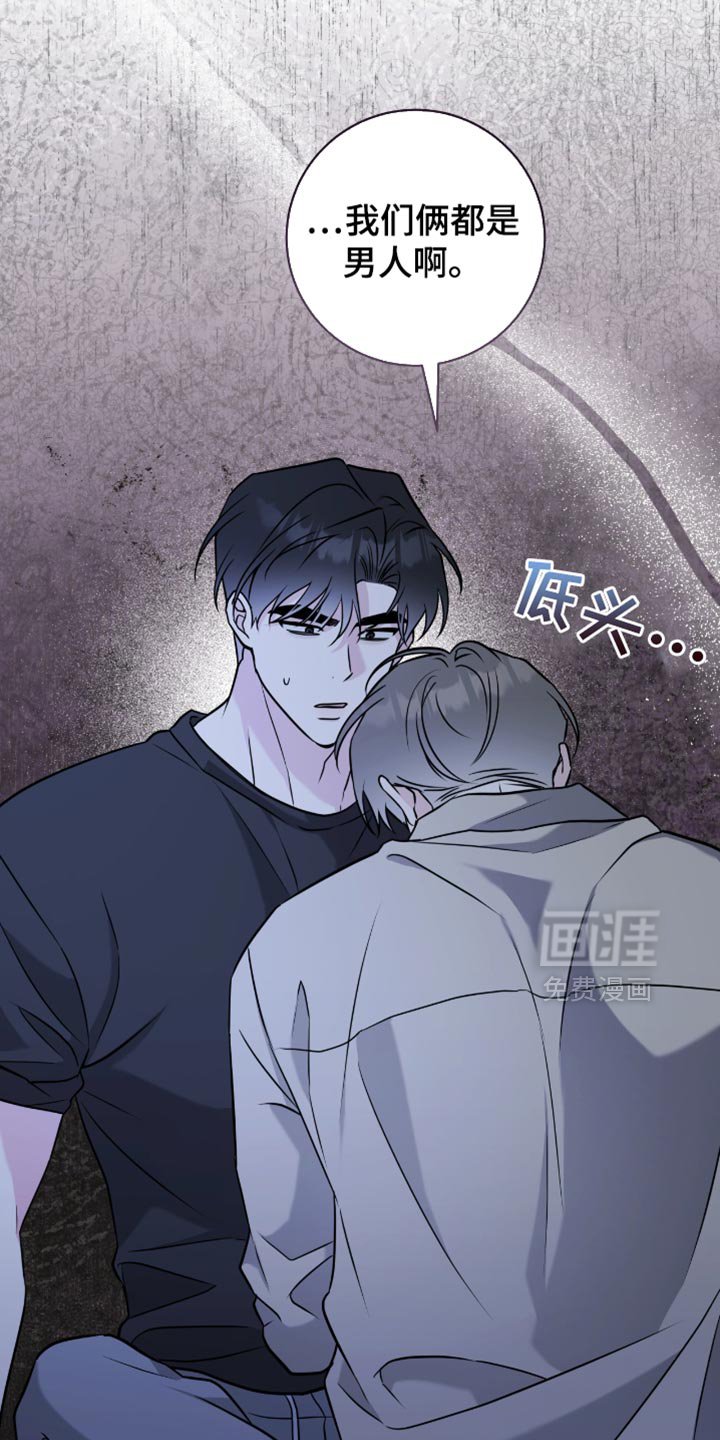 第52章：你好好考虑