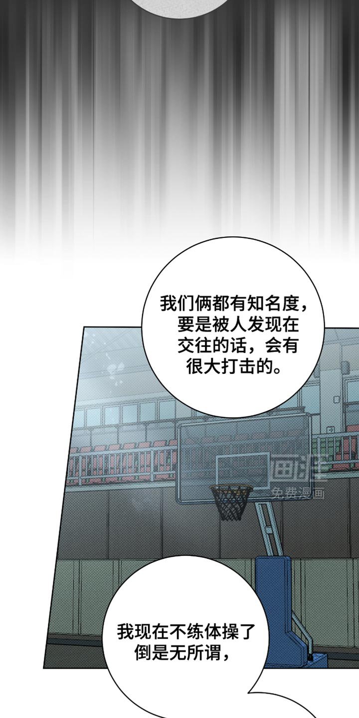 第52章：你好好考虑