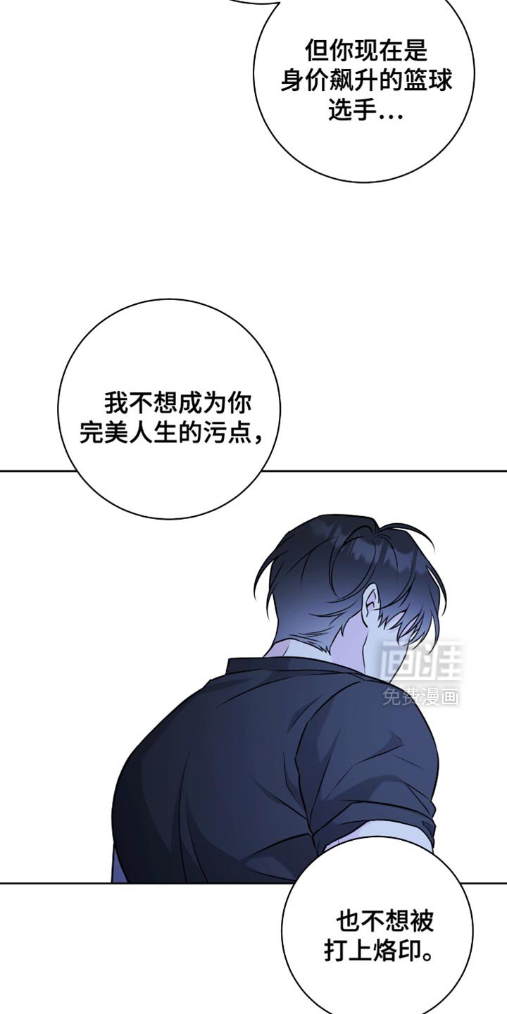 第52章：你好好考虑