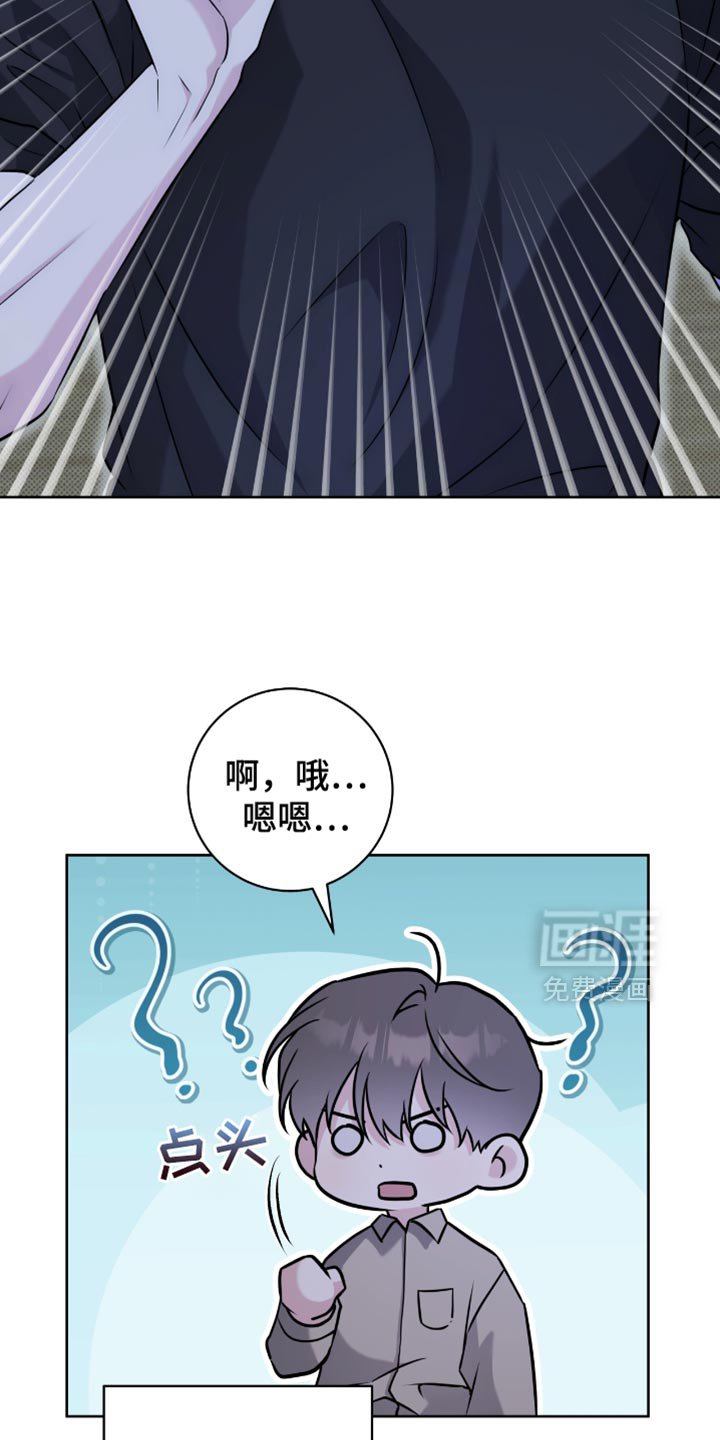 第52章：你好好考虑
