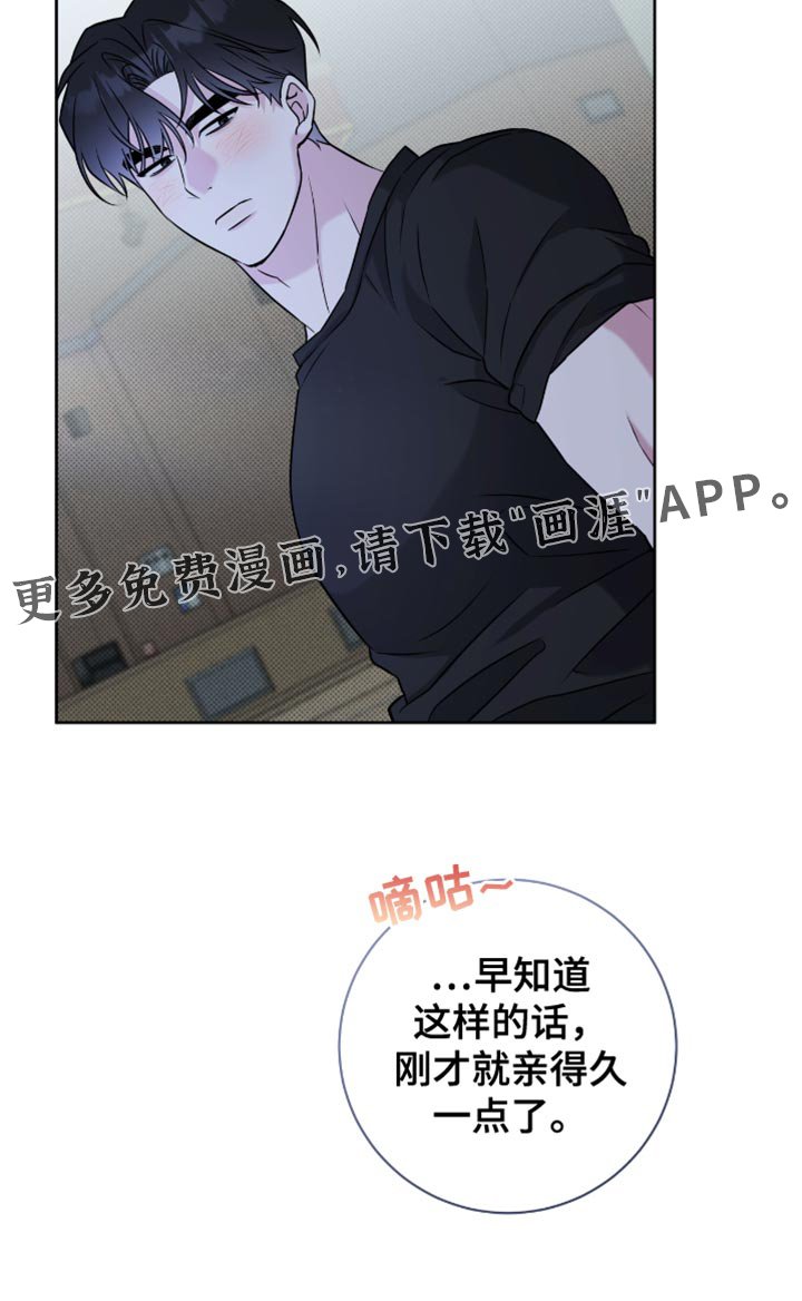 第52章：你好好考虑