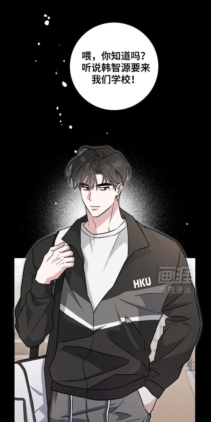 第53章：你的东西落下了