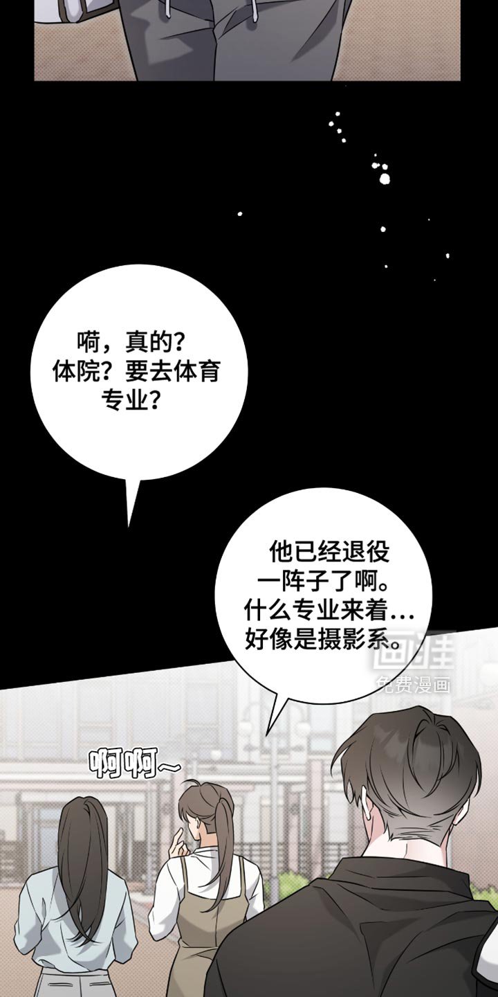 第53章：你的东西落下了