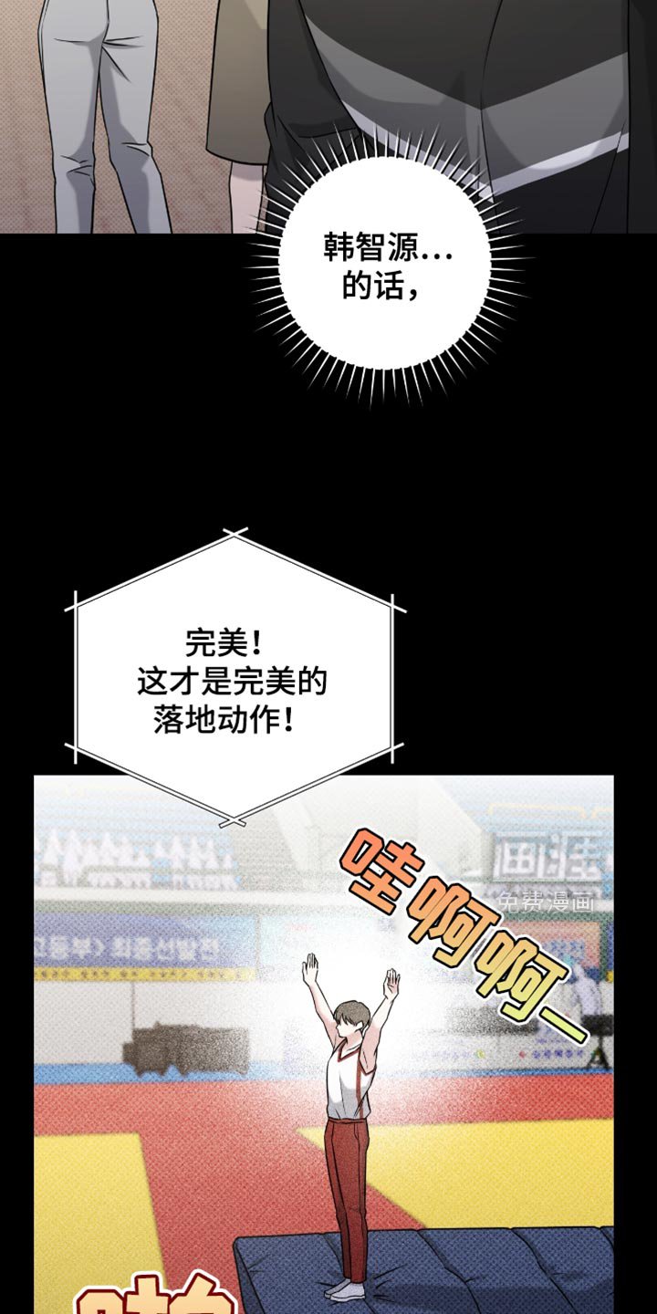 第53章：你的东西落下了
