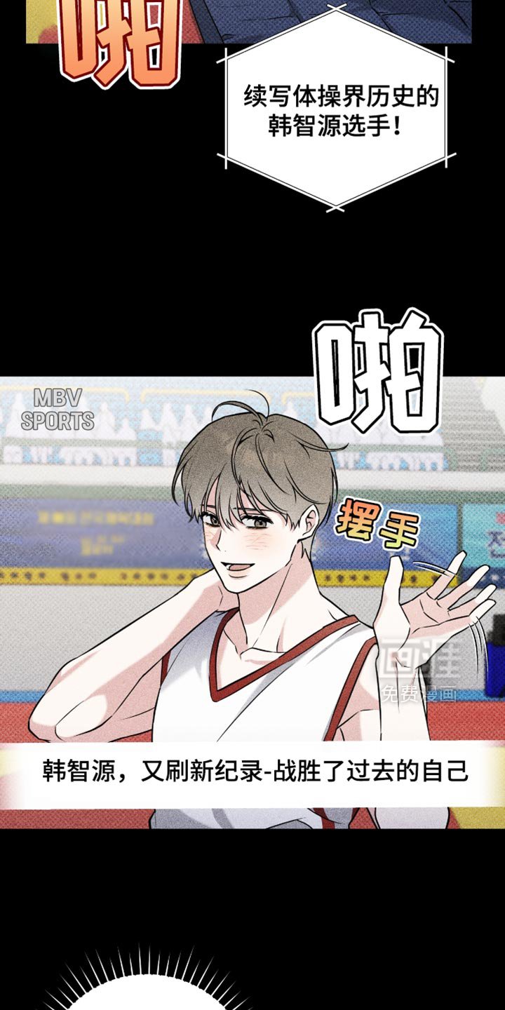 第53章：你的东西落下了