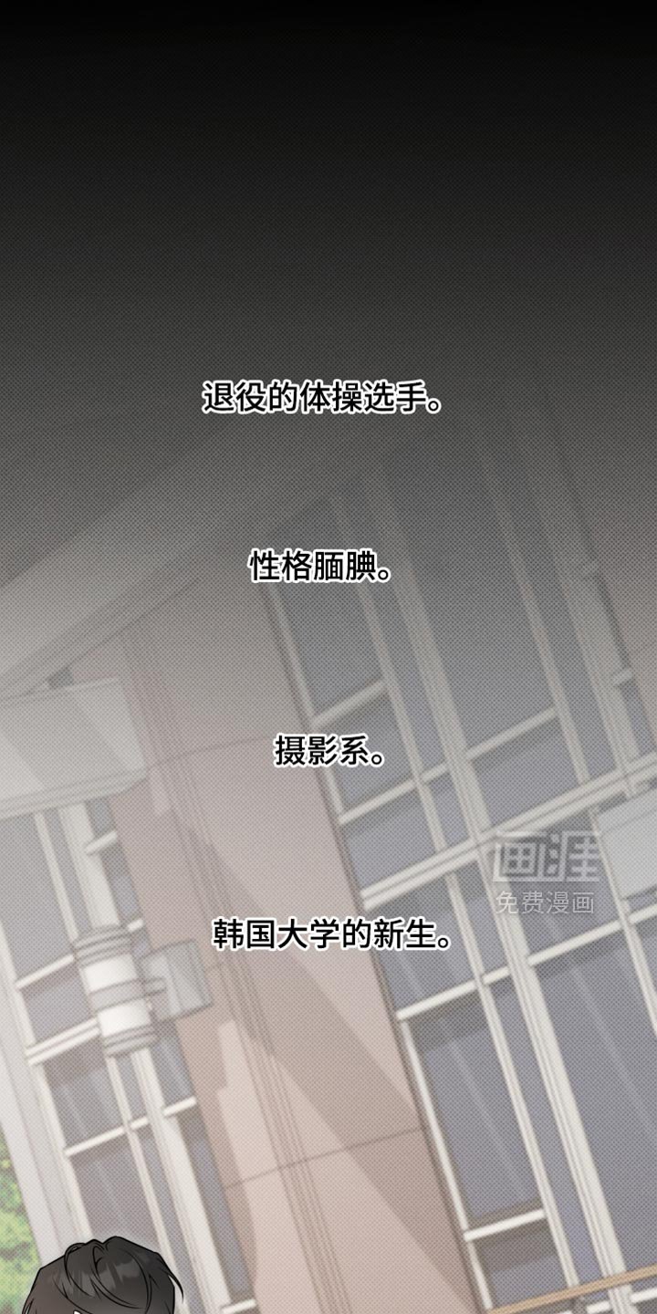 第53章：你的东西落下了