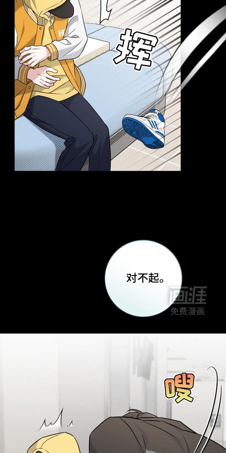 第53章：你的东西落下了