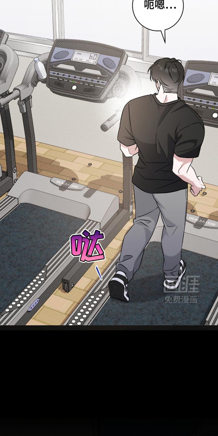 第53章：你的东西落下了