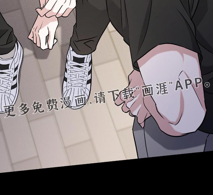 第53章：你的东西落下了