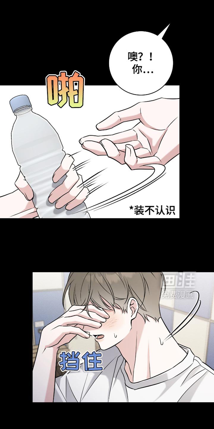 第54章：为什么偏偏是现在