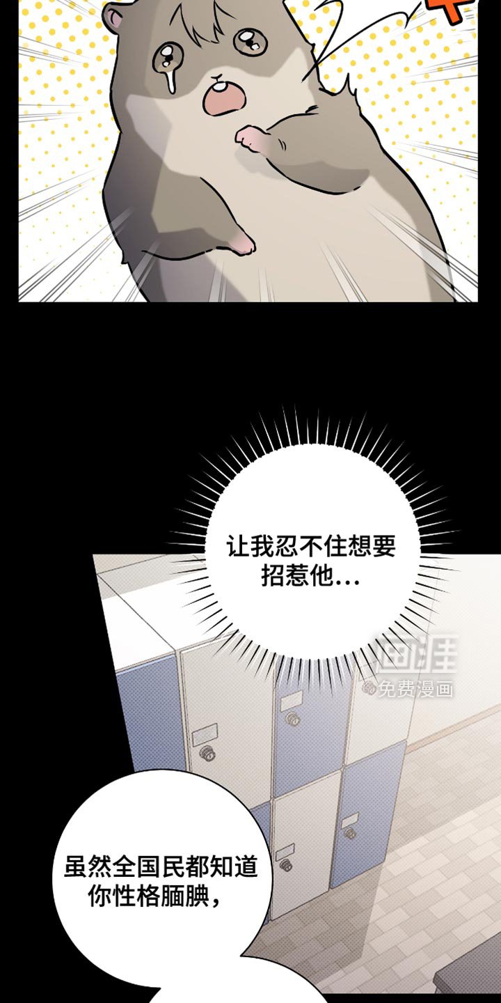 第54章：为什么偏偏是现在