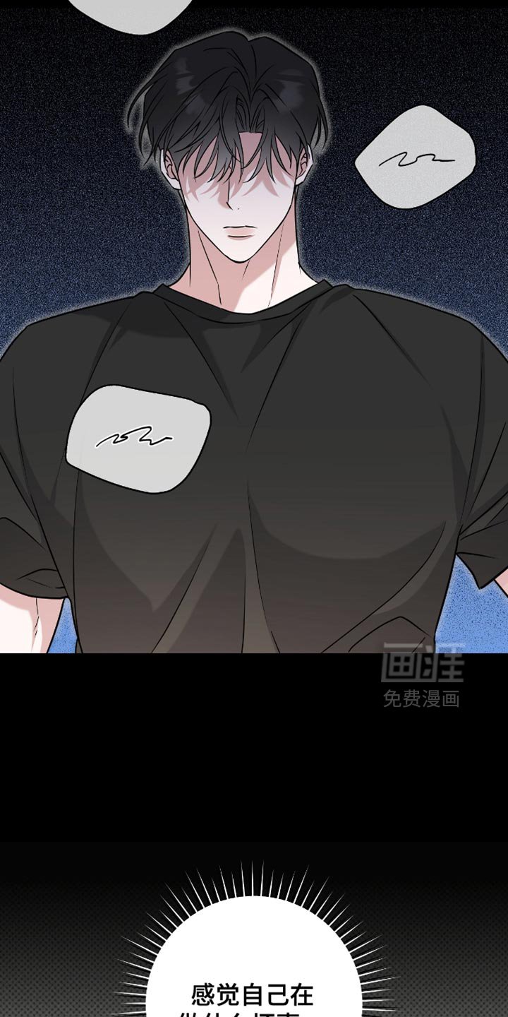 第54章：为什么偏偏是现在