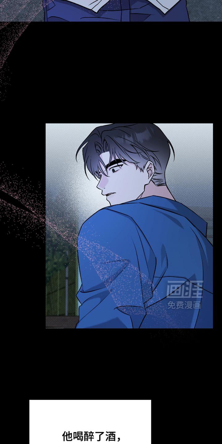 第54章：为什么偏偏是现在
