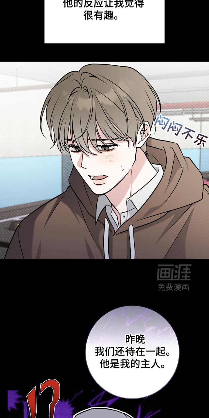 第54章：为什么偏偏是现在