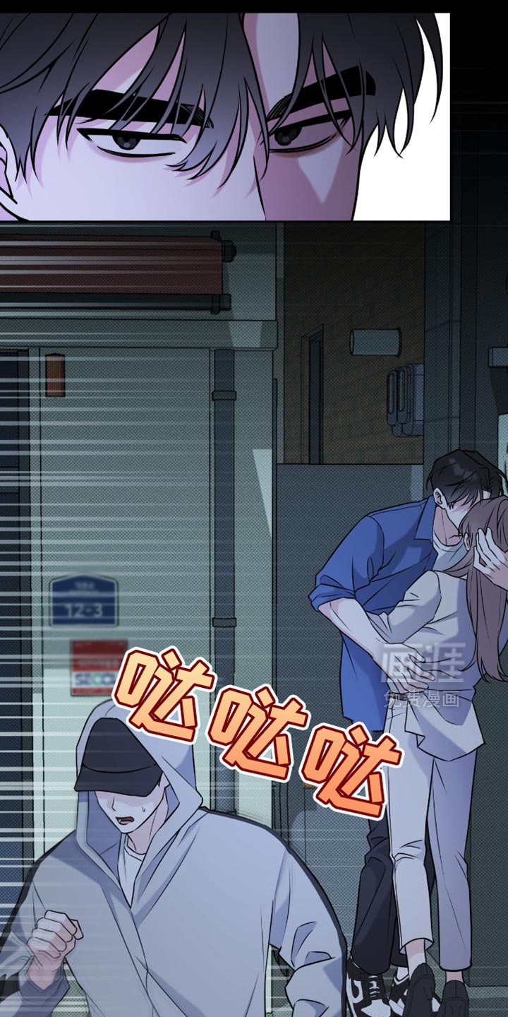 第54章：为什么偏偏是现在