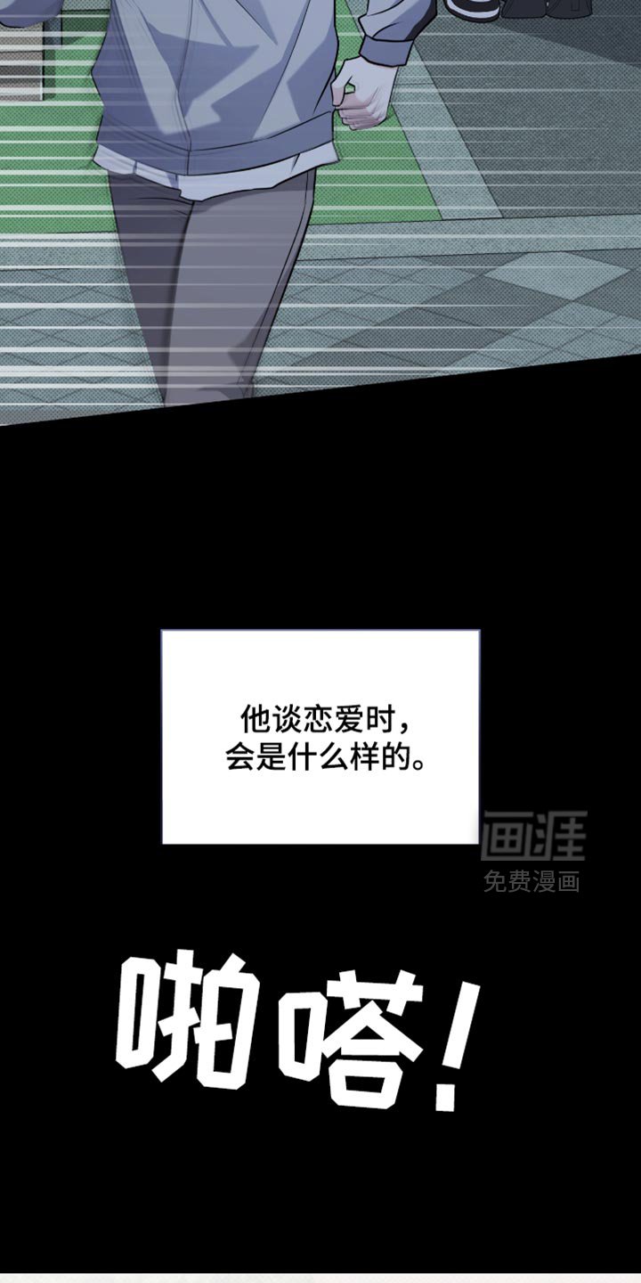 第54章：为什么偏偏是现在