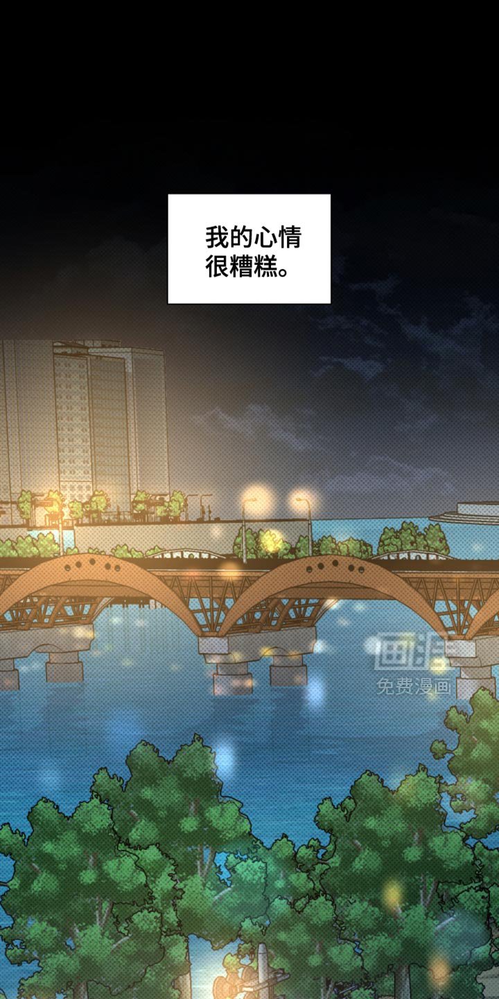 第55章：我喜欢上他了