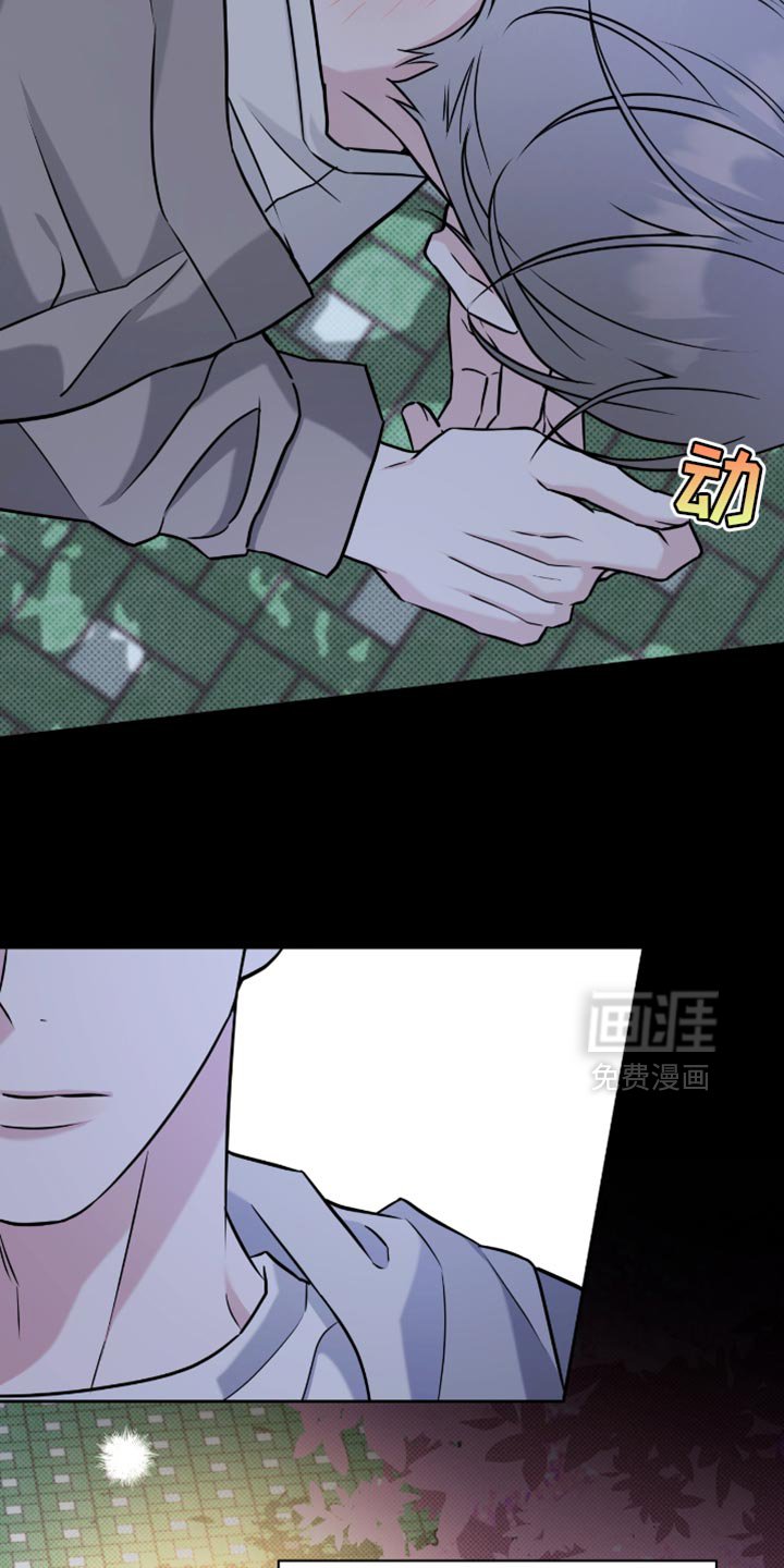 第55章：我喜欢上他了