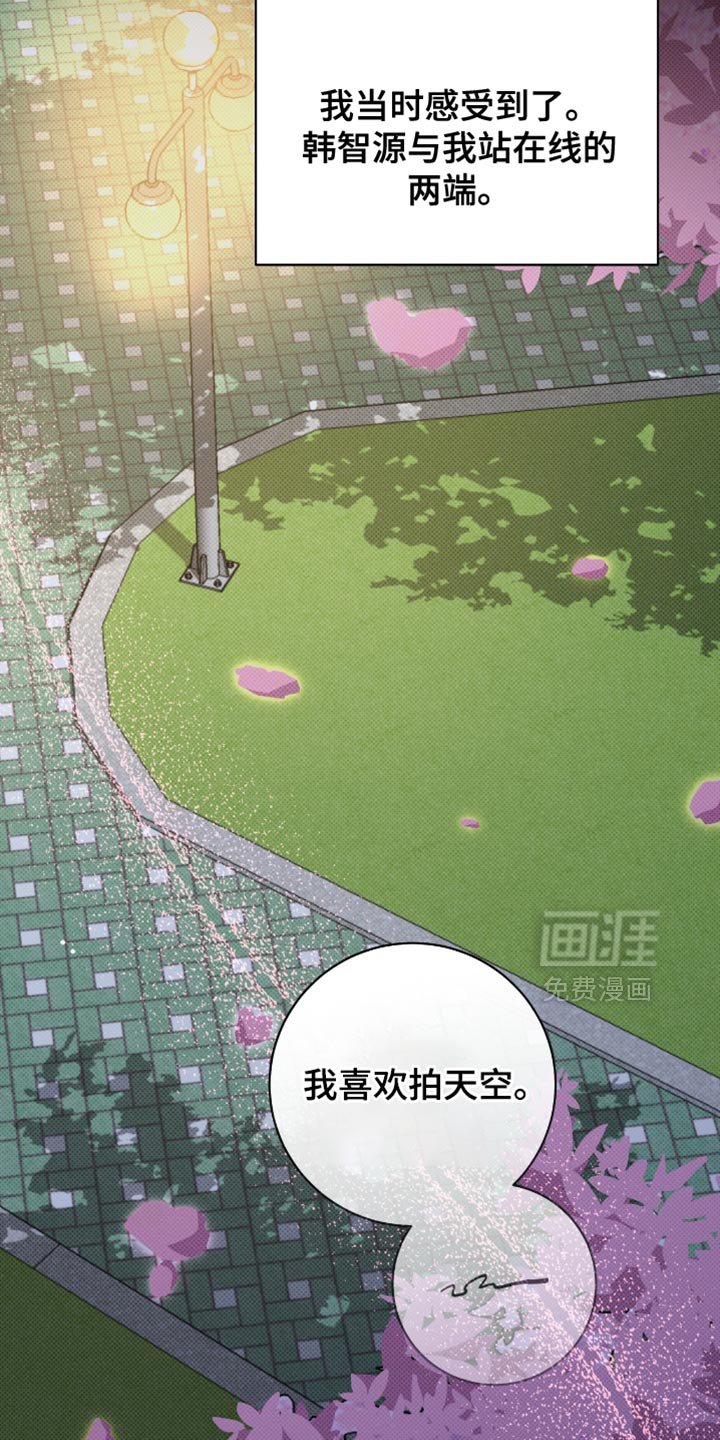 第55章：我喜欢上他了