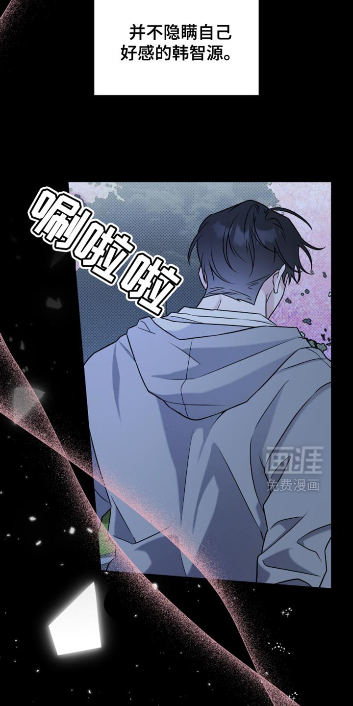 第55章：我喜欢上他了