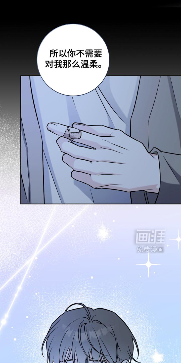 第55章：我喜欢上他了