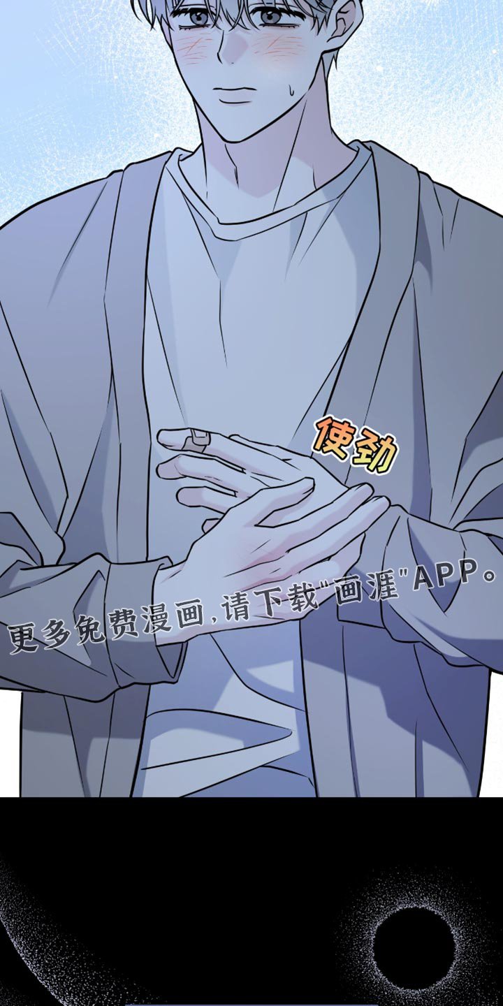 第55章：我喜欢上他了