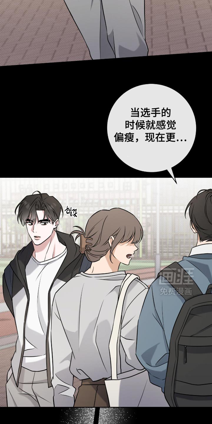 第56章：特别的人
