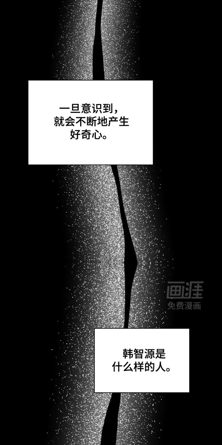 第56章：特别的人