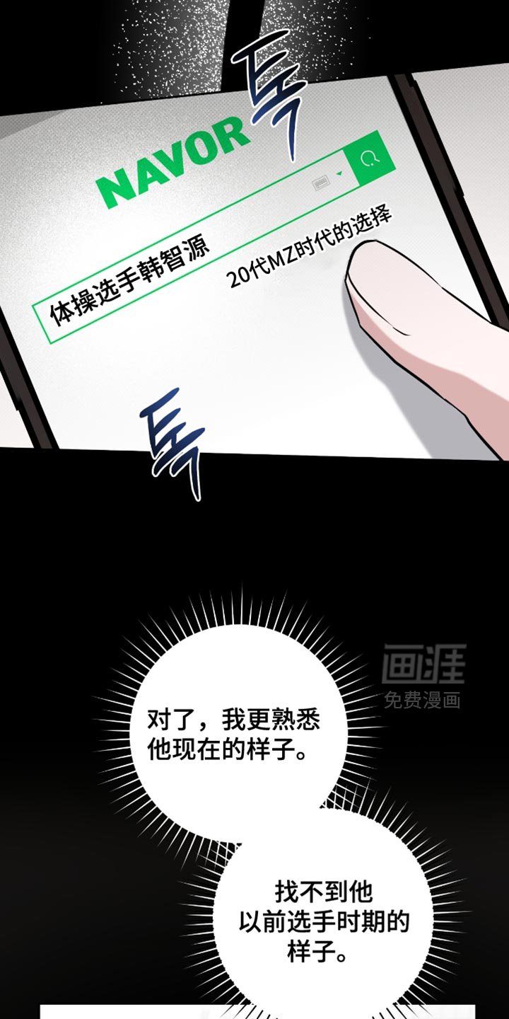 第56章：特别的人